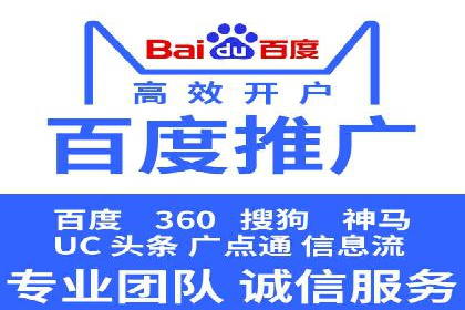 信息流开户全流程解析，助力广告主快速上手